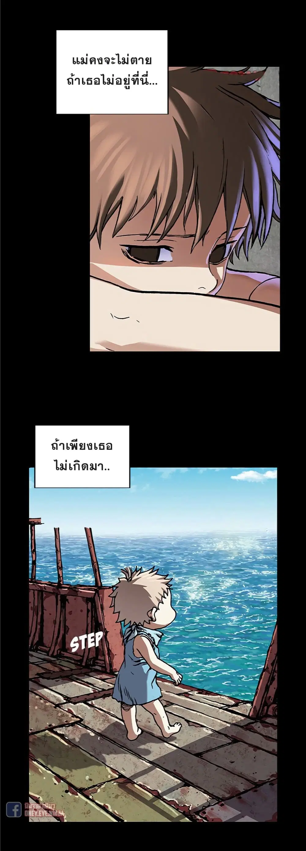 หน้า 7 จาก 39