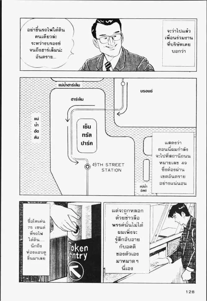 หน้า 12 จาก 22