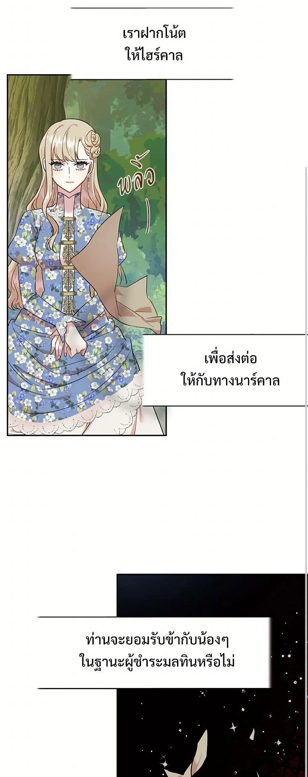 หน้า 10 จาก 34