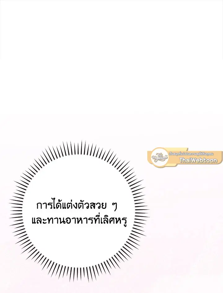 หน้า 44 จาก 127