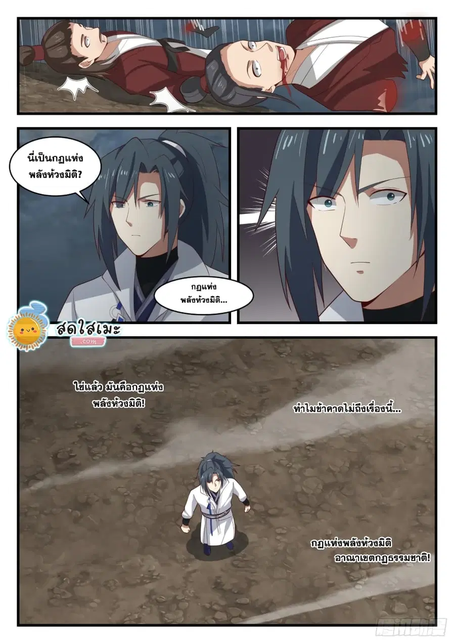 หน้า 12 จาก 13