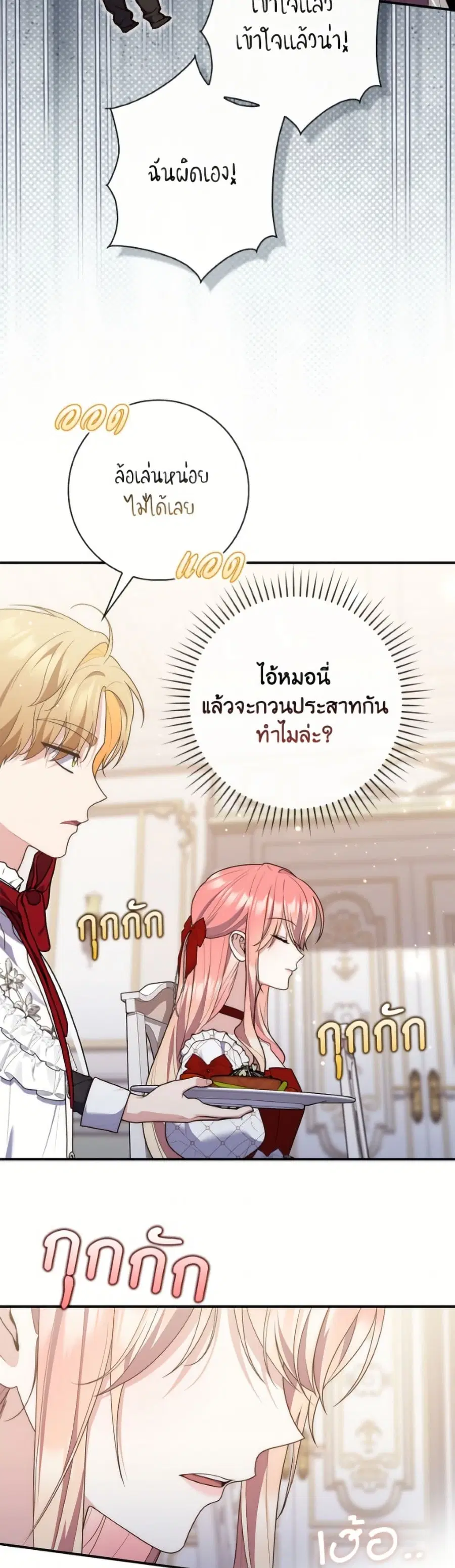 หน้า 12 จาก 52