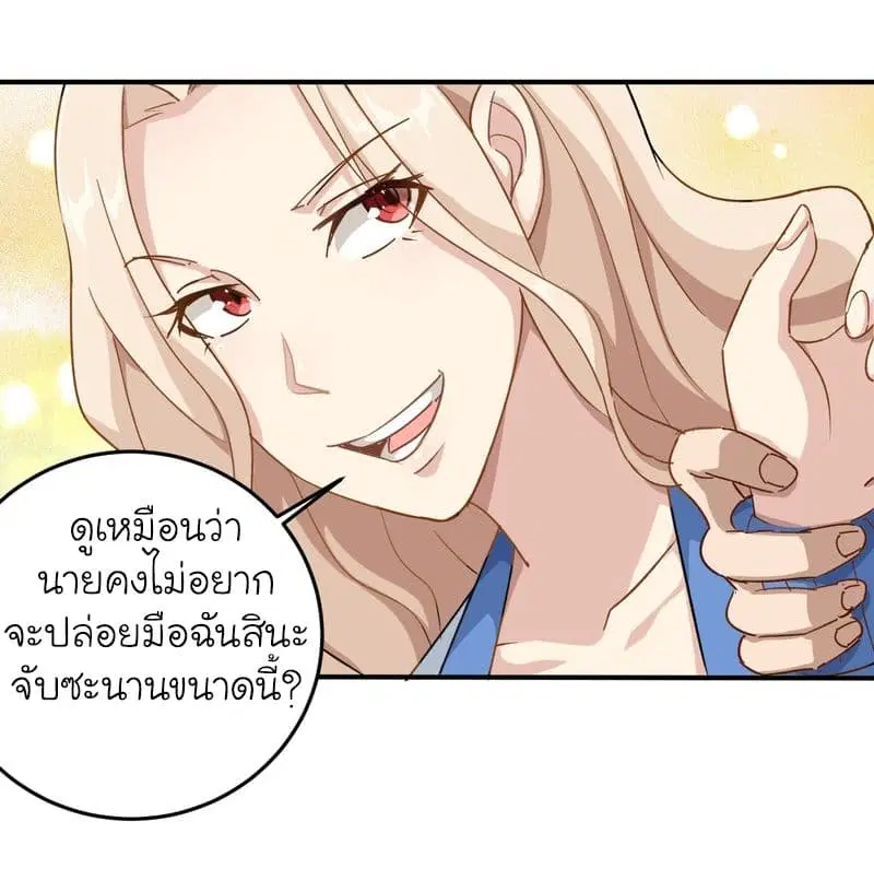 หน้า 11 จาก 32