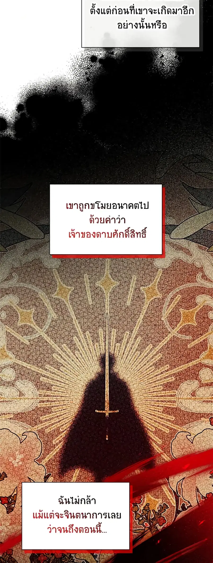 หน้า 15 จาก 42