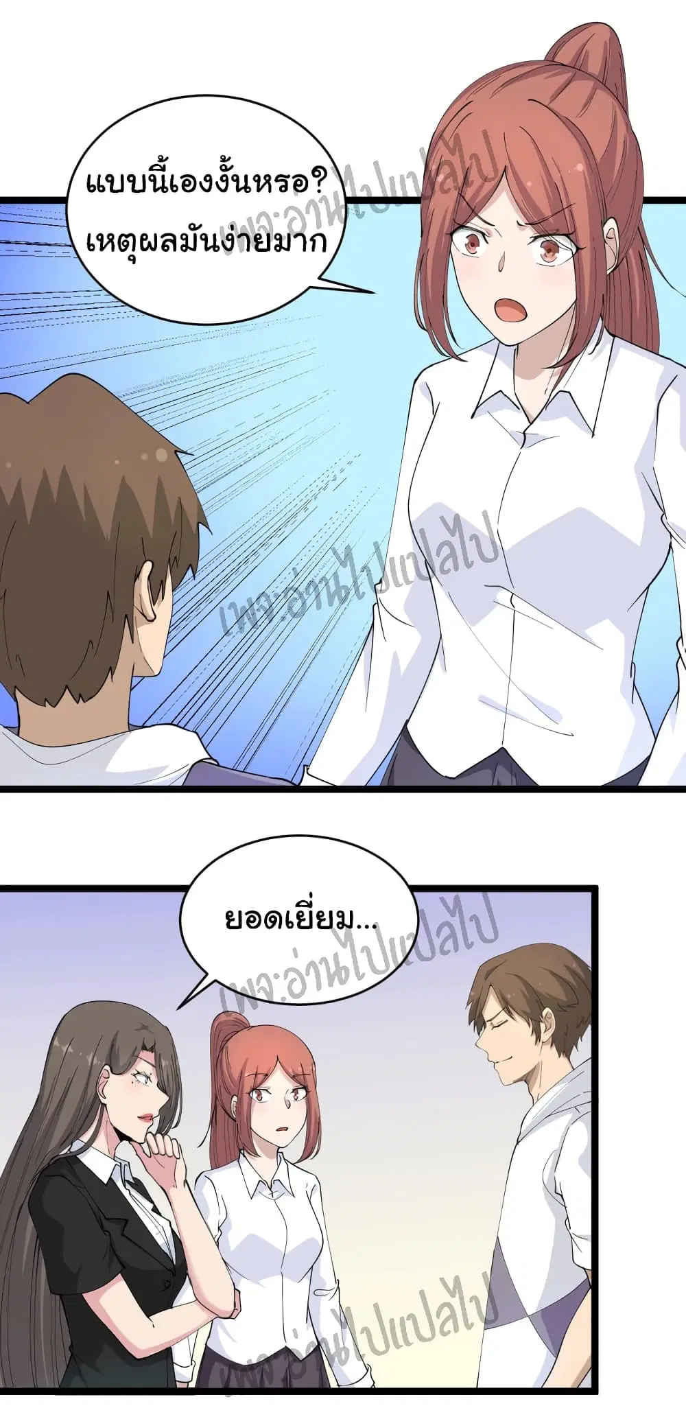 หน้า 2 จาก 33