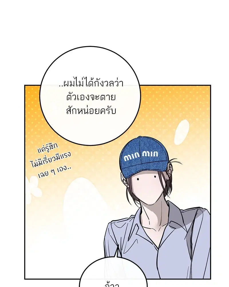 หน้า 119 จาก 127