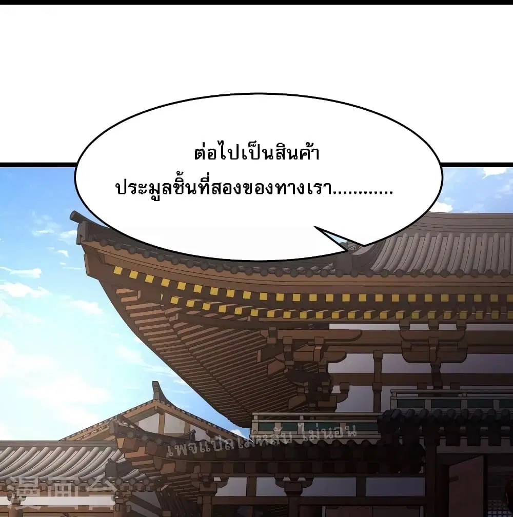 หน้า 25 จาก 35