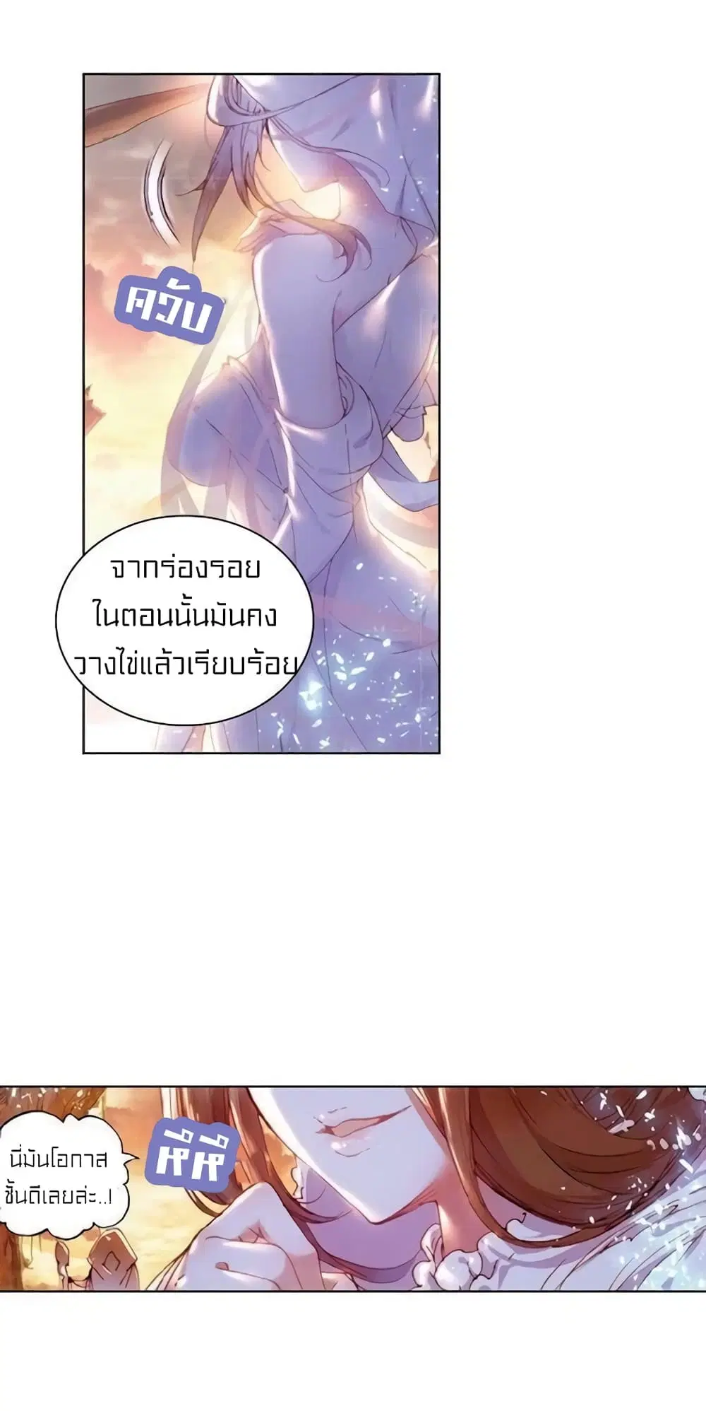หน้า 39 จาก 41