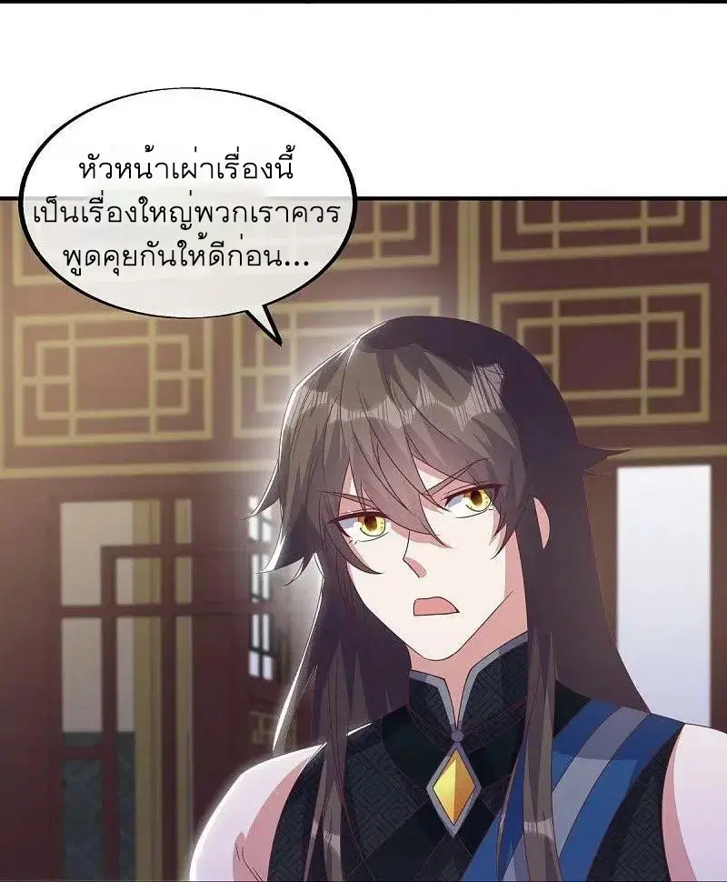 หน้า 16 จาก 58