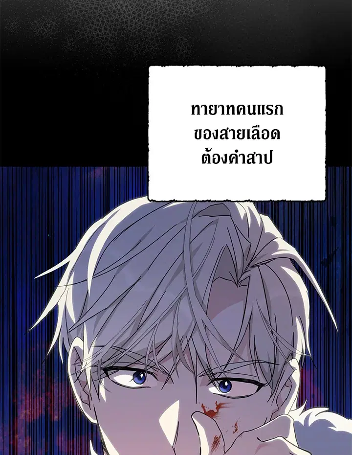 หน้า 59 จาก 106