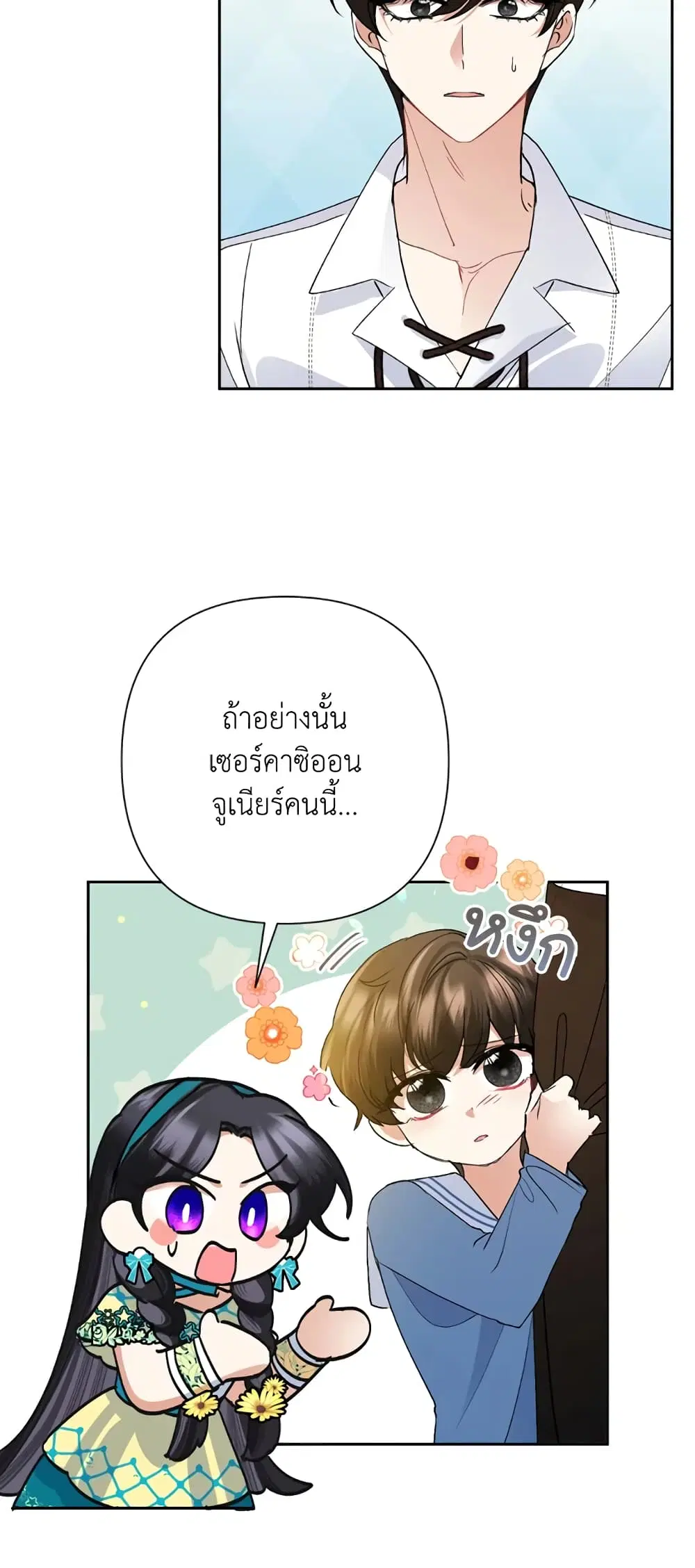หน้า 21 จาก 56