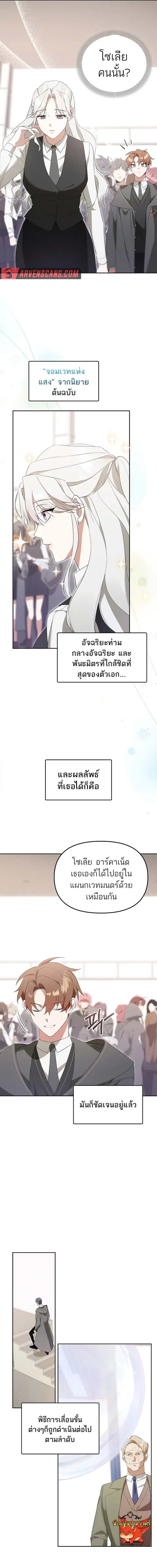 หน้า 11 จาก 18