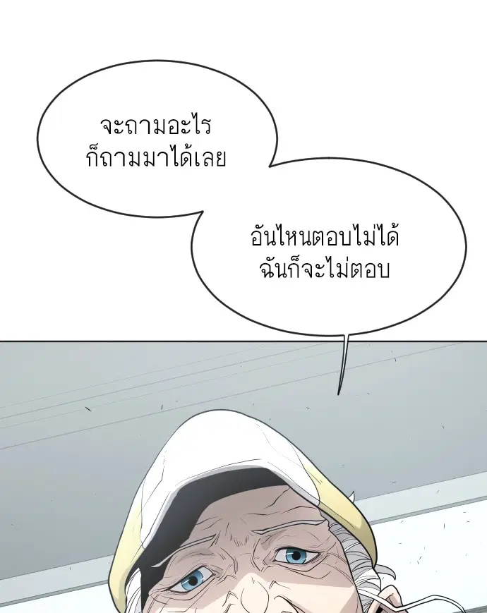 หน้า 55 จาก 128