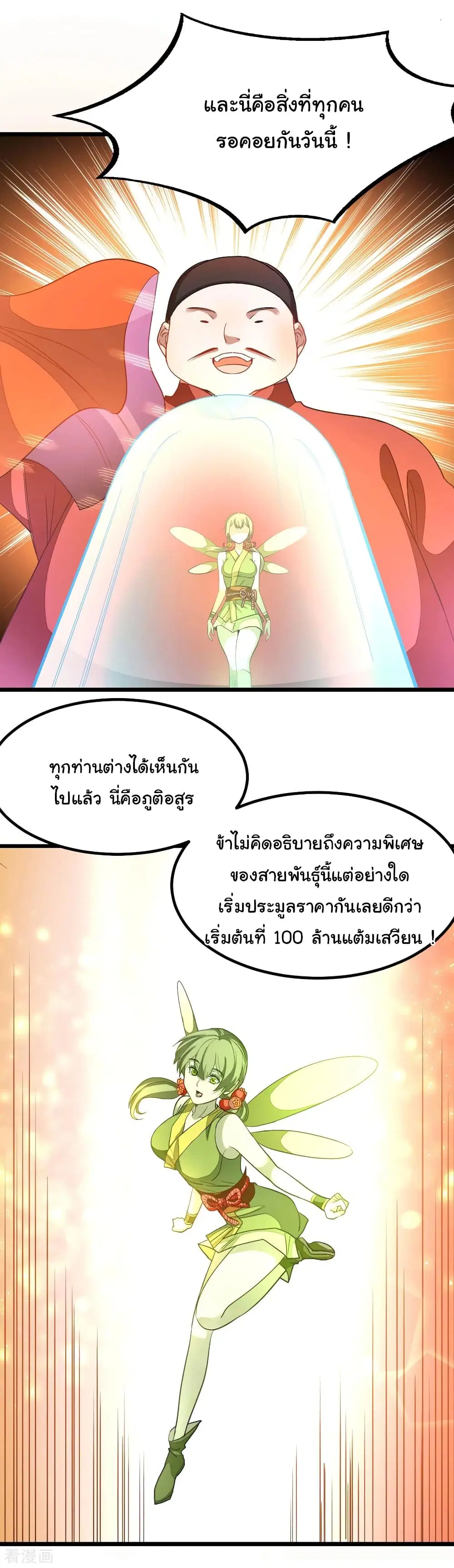 หน้า 19 จาก 22