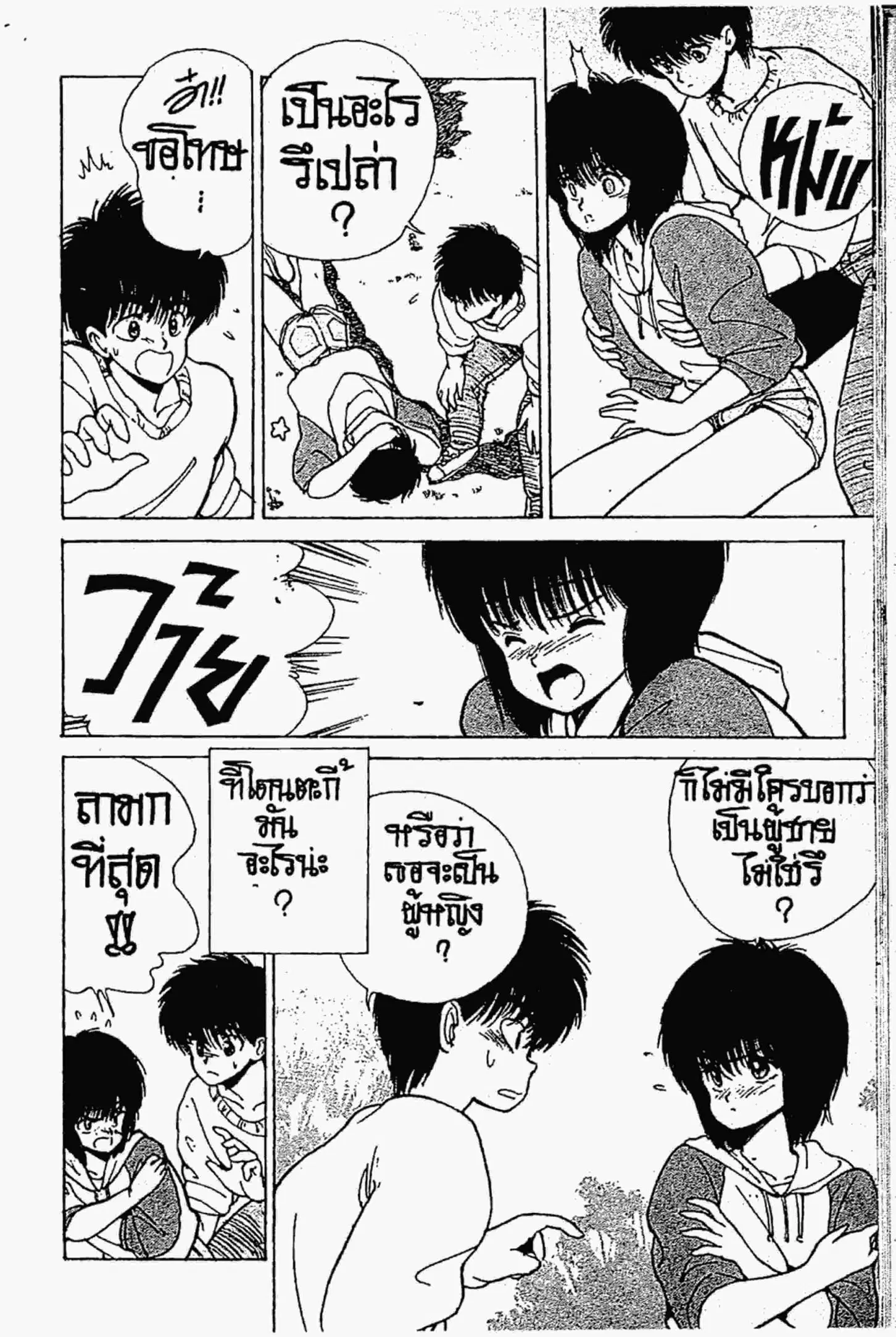 หน้า 11 จาก 19
