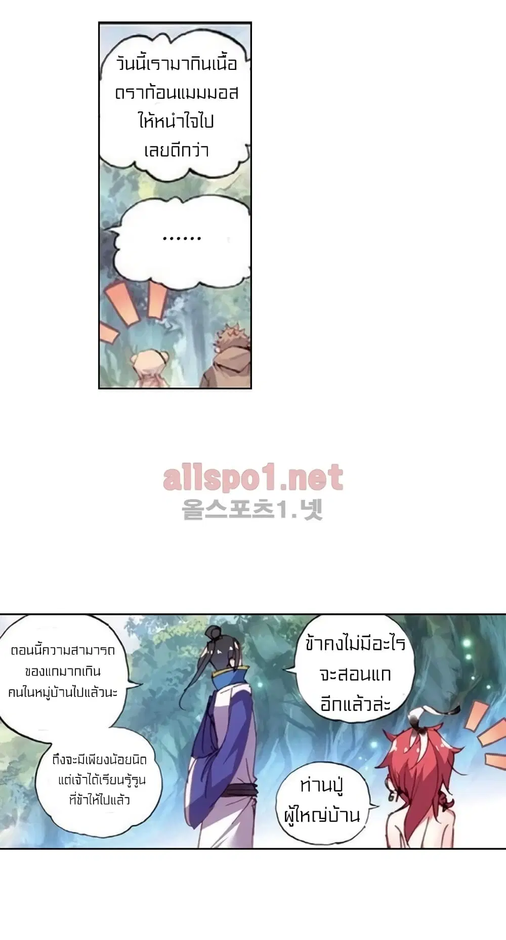 หน้า 32 จาก 43