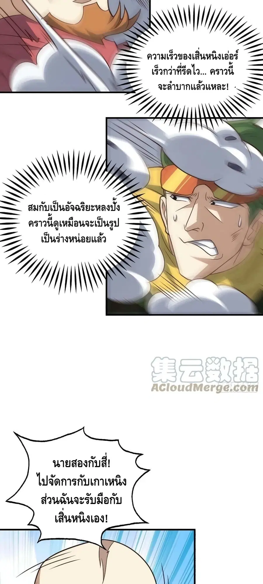 หน้า 14 จาก 42