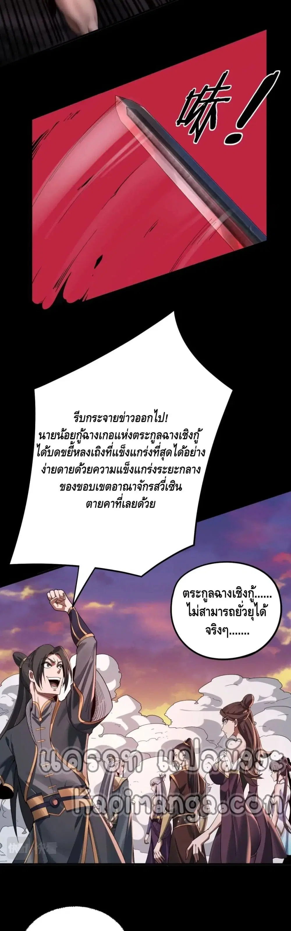 หน้า 3 จาก 32