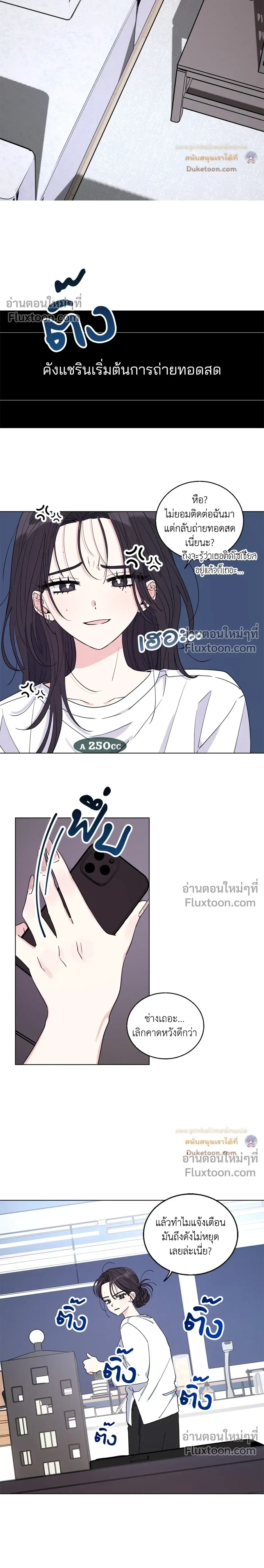 หน้า 3 จาก 21
