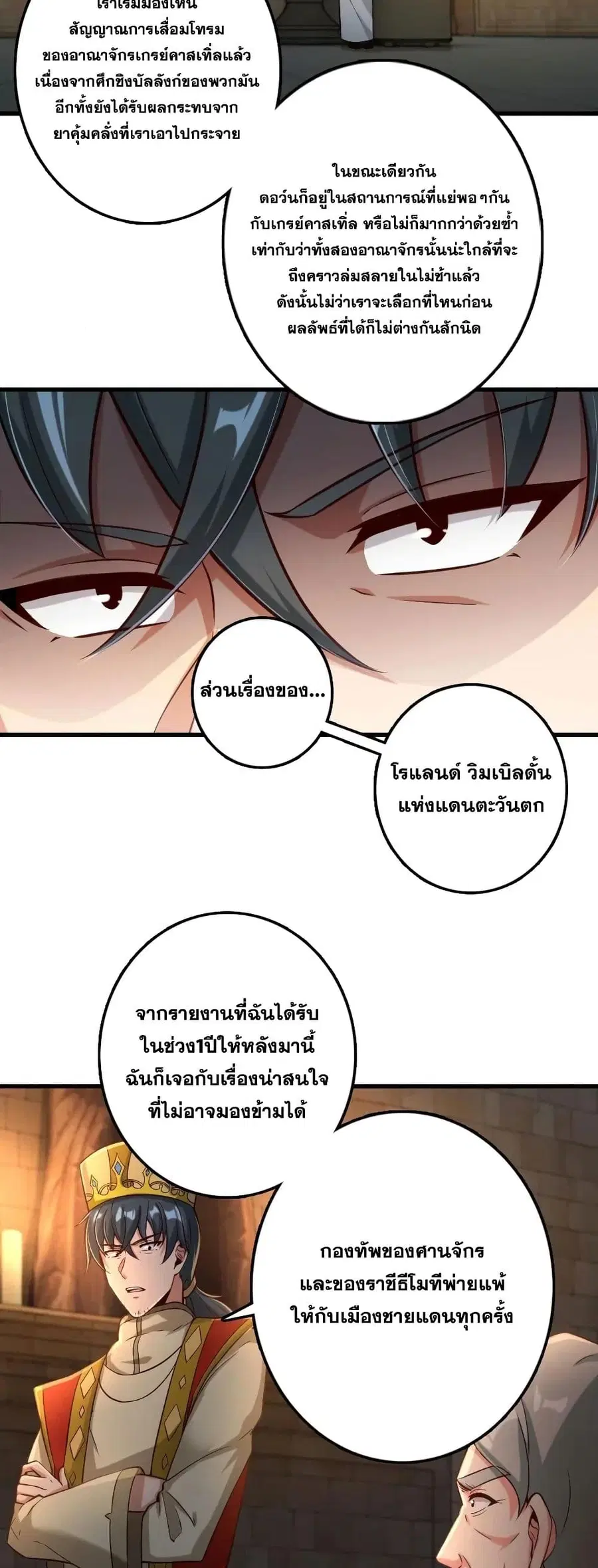 หน้า 9 จาก 30