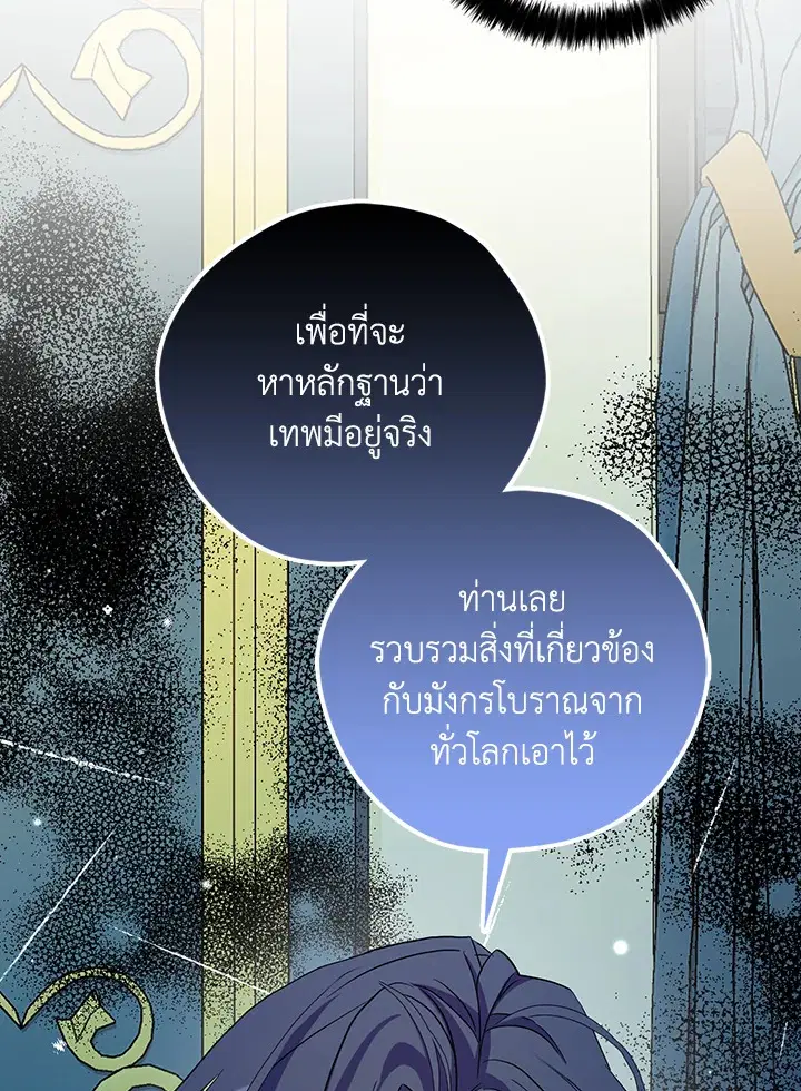 หน้า 45 จาก 102
