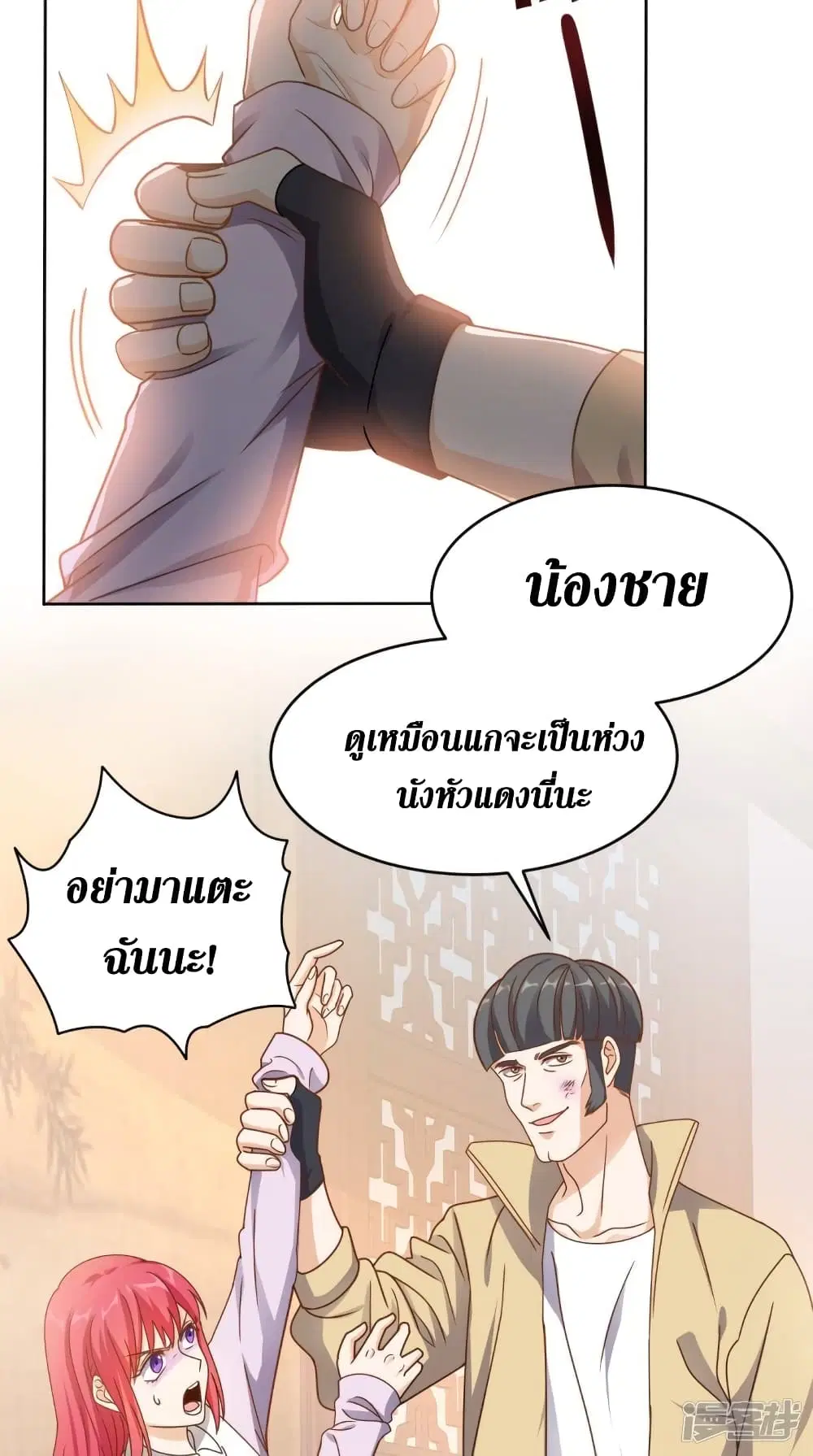 หน้า 29 จาก 35