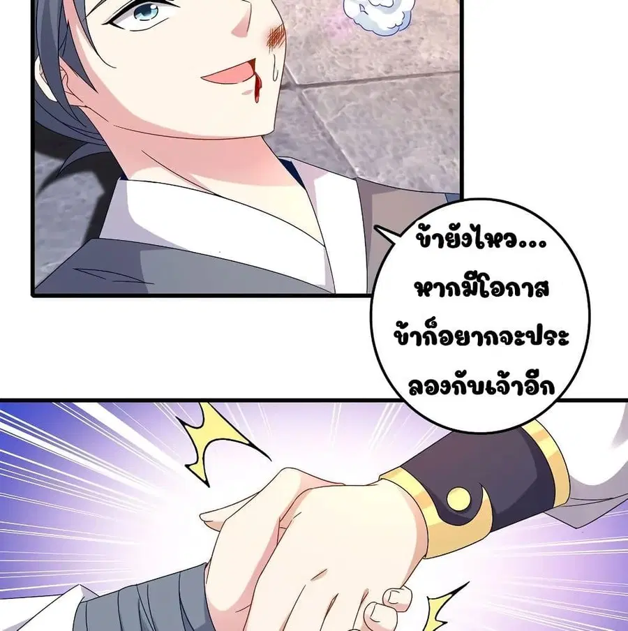 หน้า 19 จาก 45