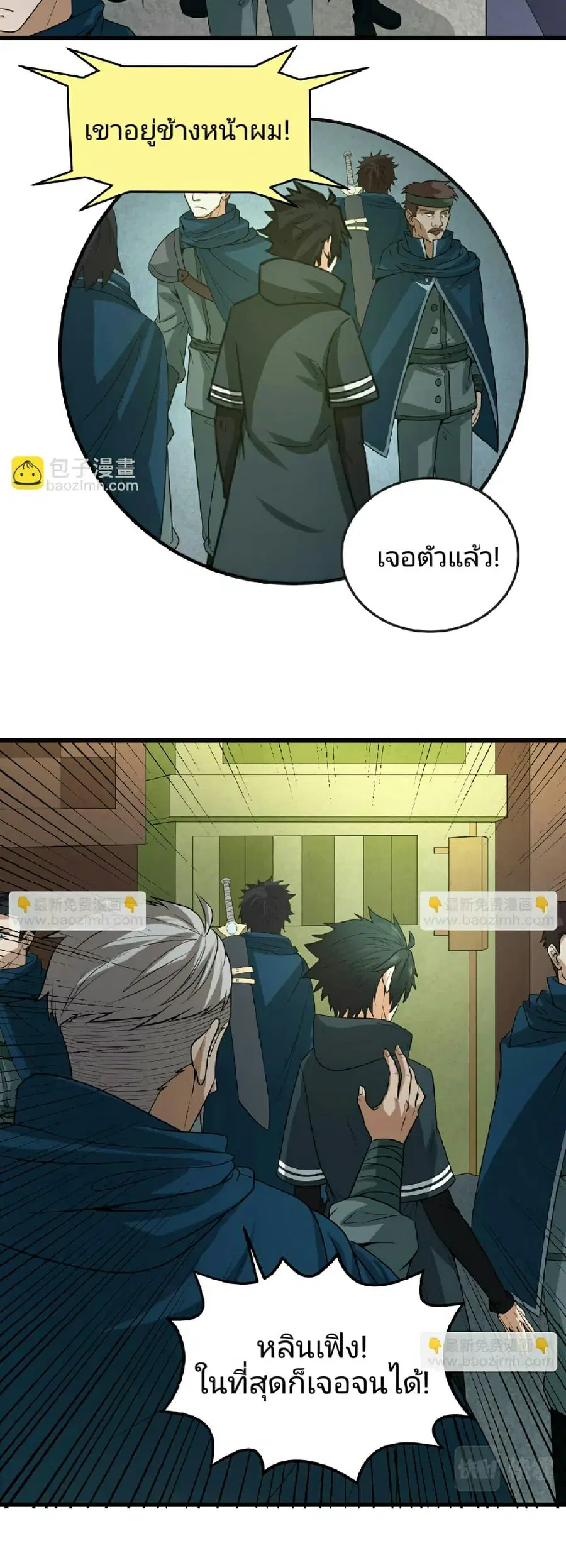 หน้า 32 จาก 37
