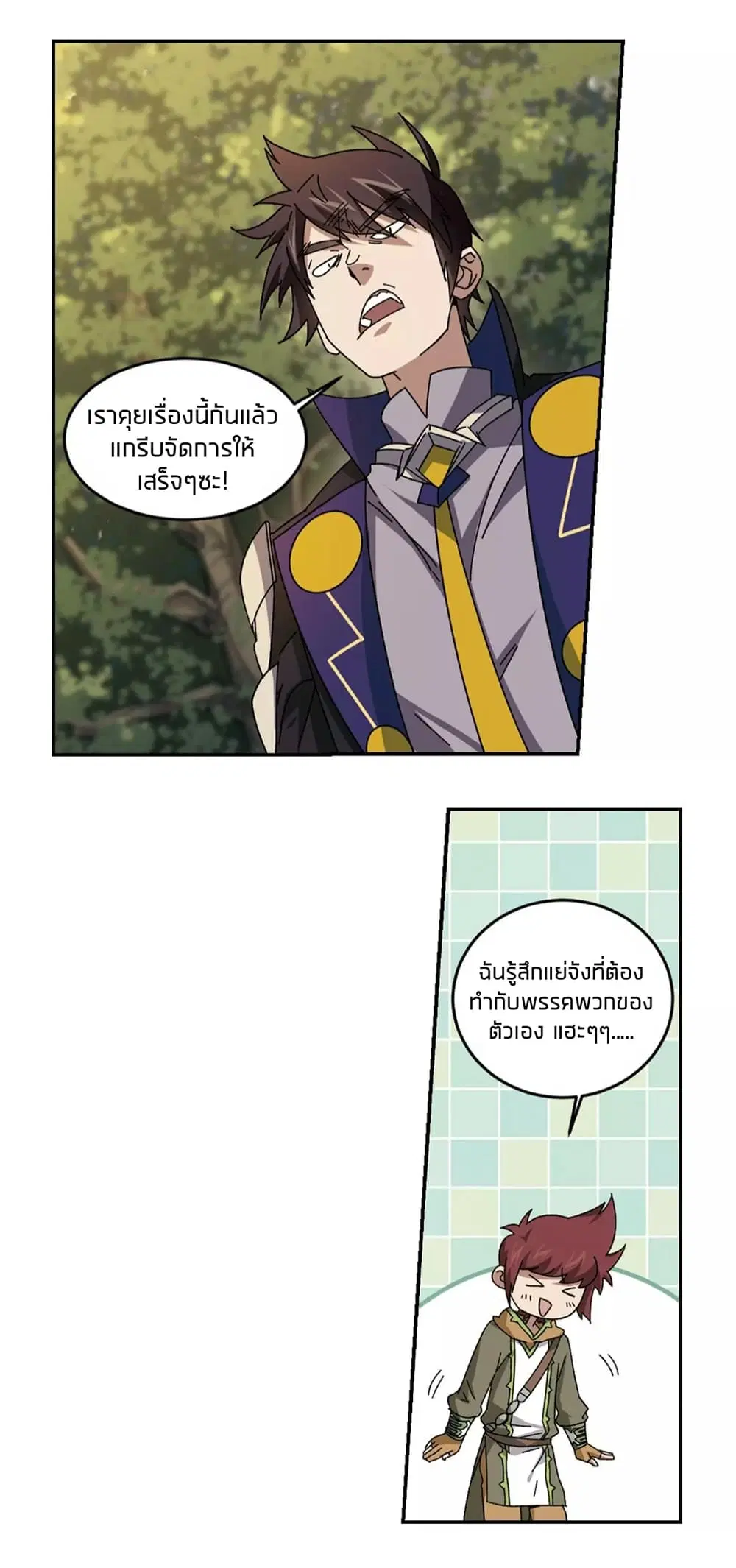 หน้า 28 จาก 34