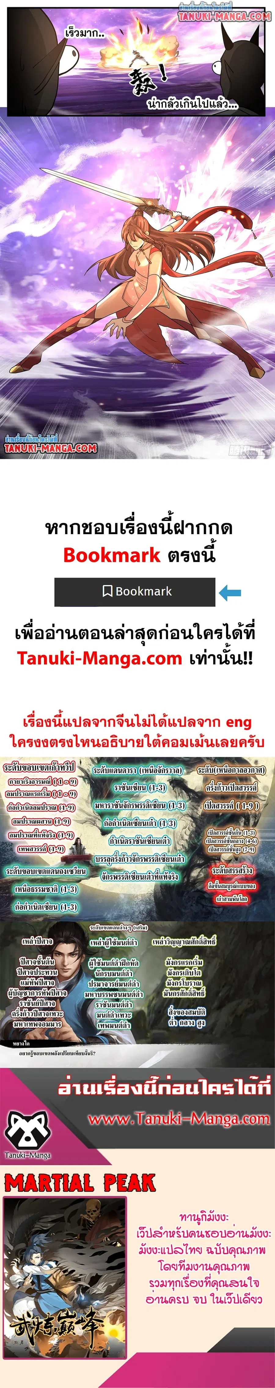 หน้า 12 จาก 12