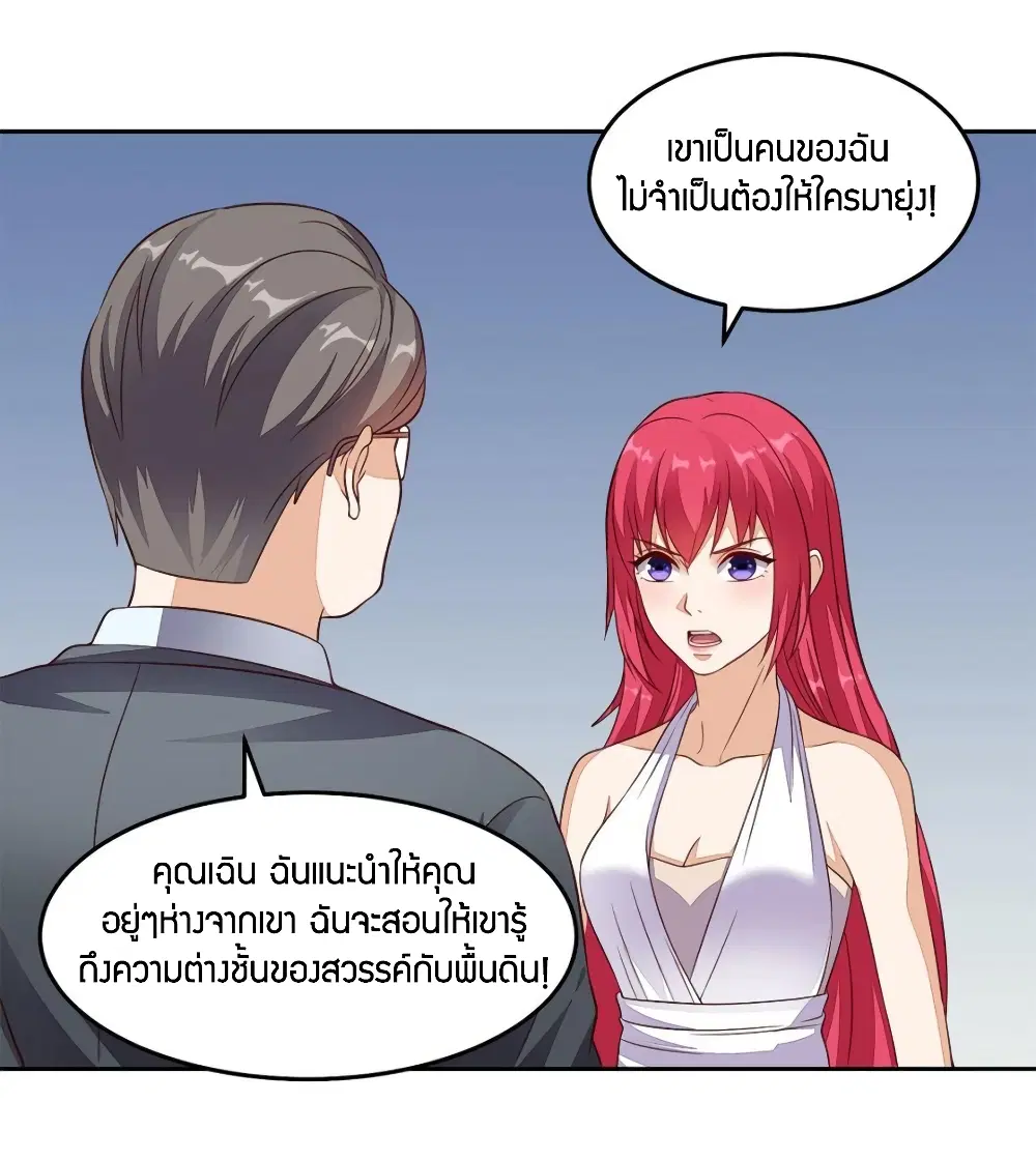 หน้า 13 จาก 24