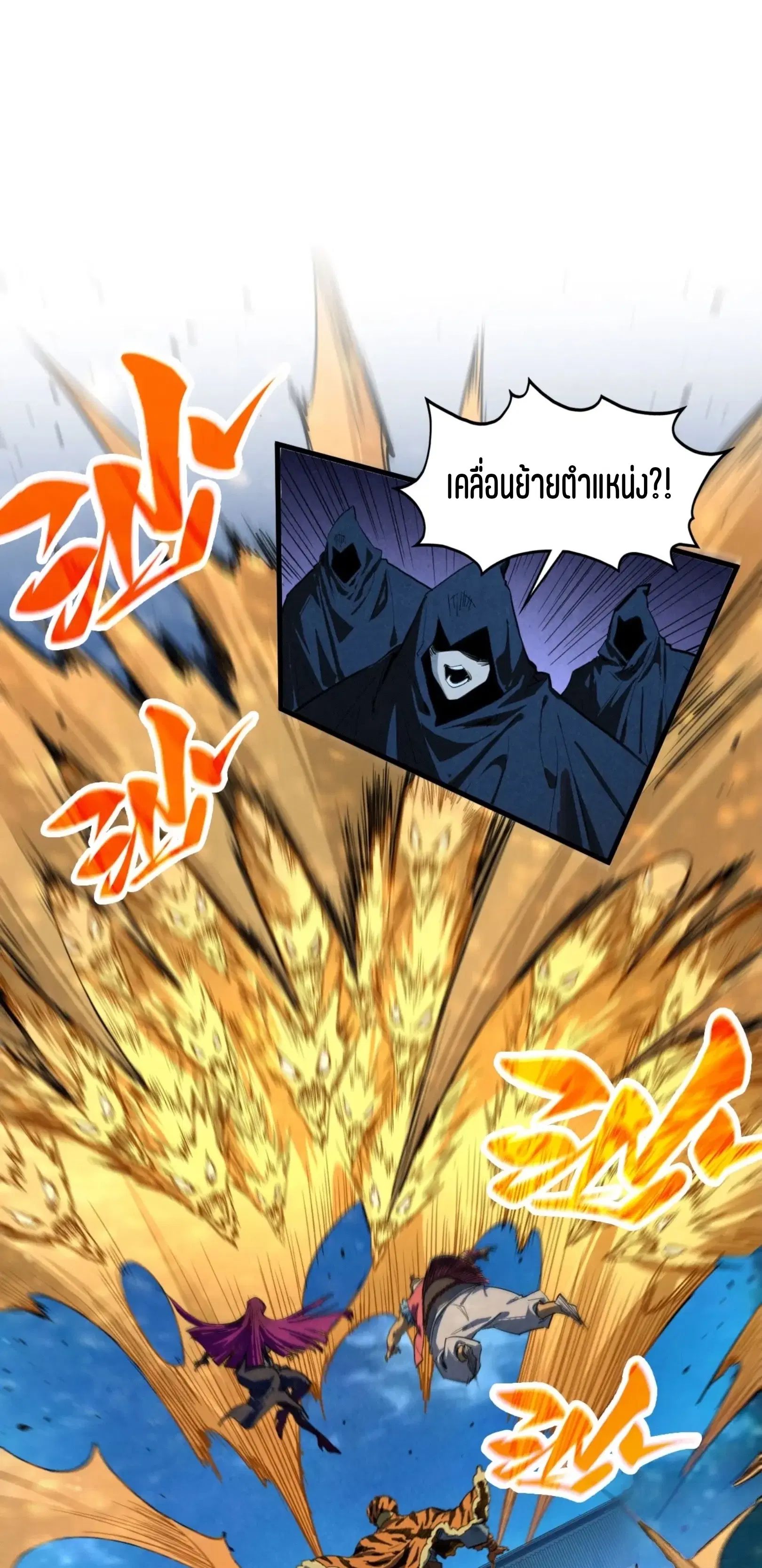 หน้า 2 จาก 61