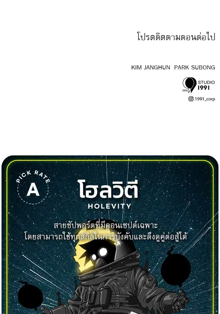 หน้า 155 จาก 157