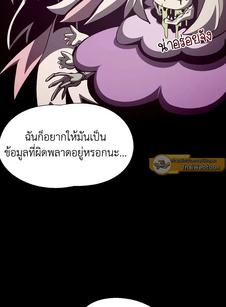 หน้า 121 จาก 128