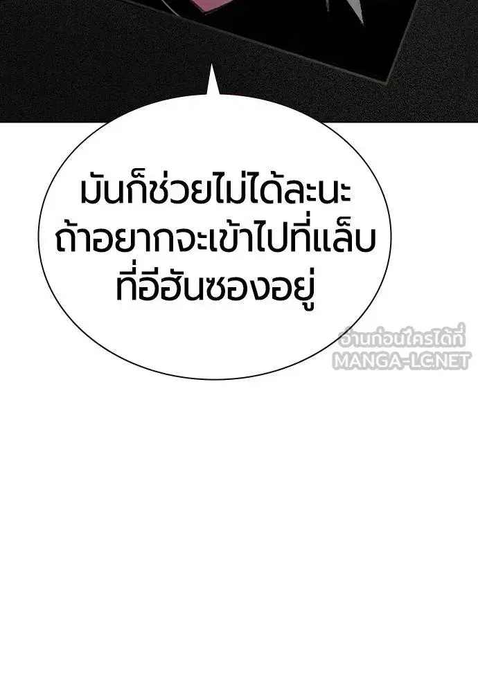 หน้า 54 จาก 173
