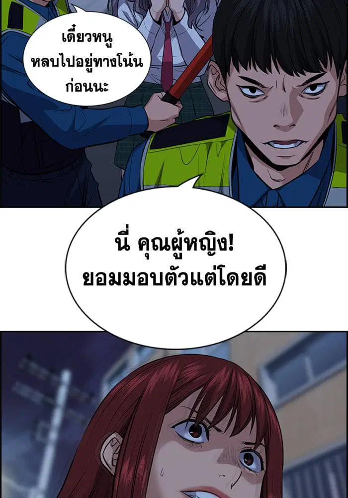หน้า 80 จาก 133