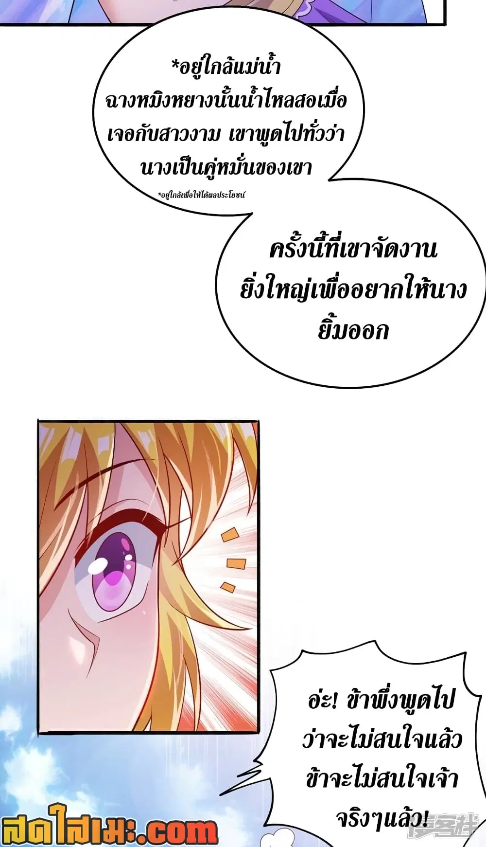 หน้า 5 จาก 28