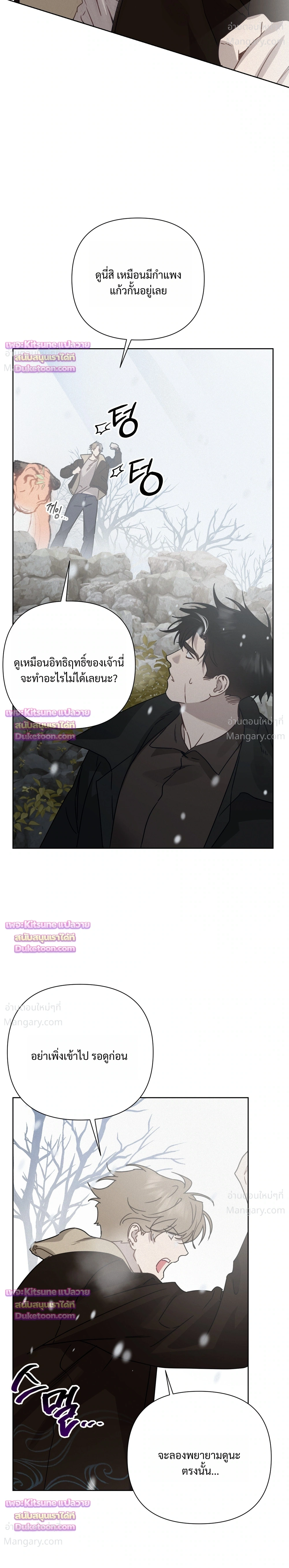 หน้า 6 จาก 41