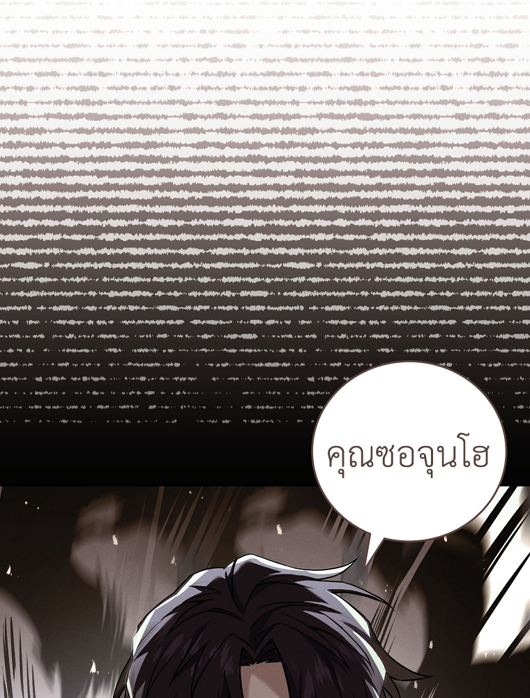 หน้า 10 จาก 124