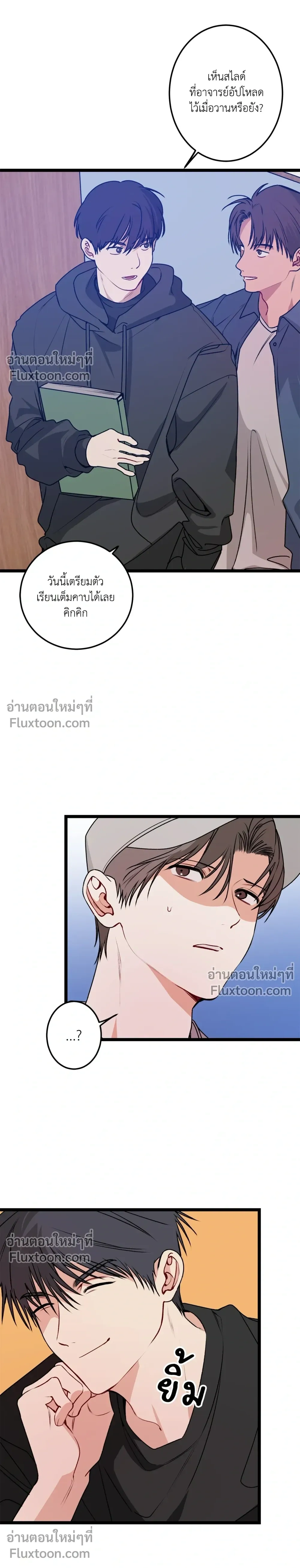 หน้า 6 จาก 22