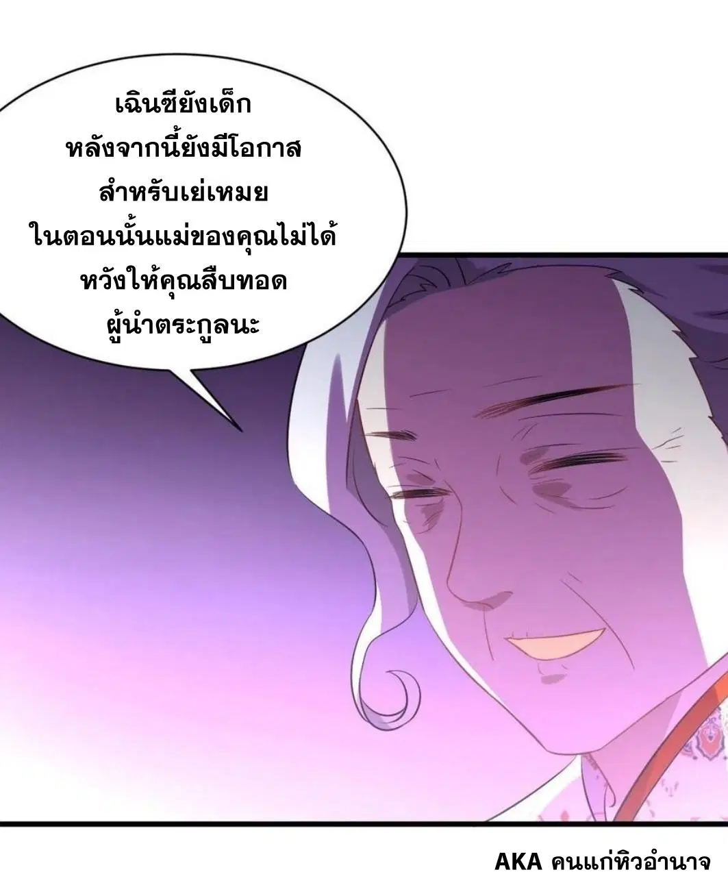 หน้า 17 จาก 47