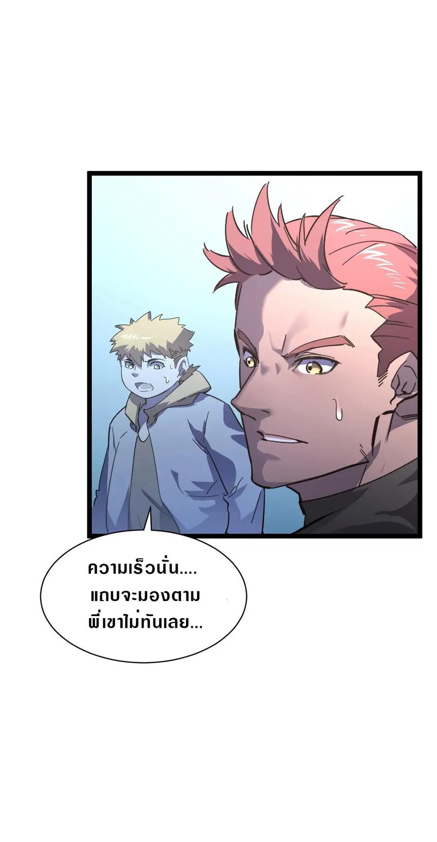 หน้า 14 จาก 14