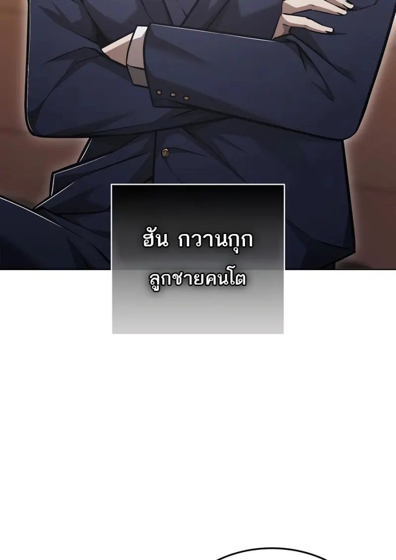 หน้า 9 จาก 79