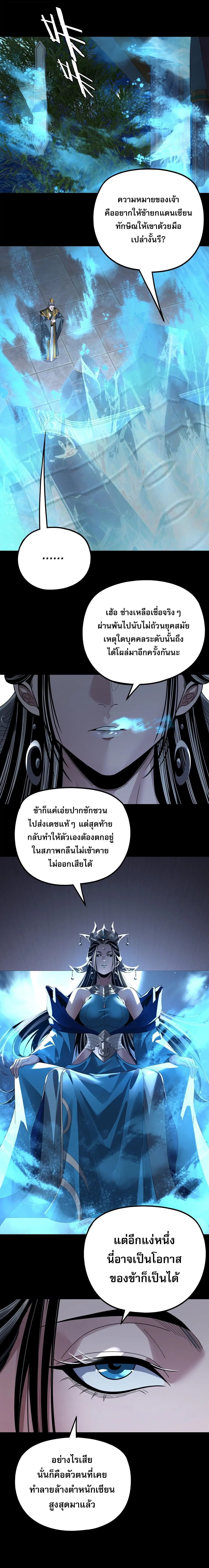 หน้า 8 จาก 15
