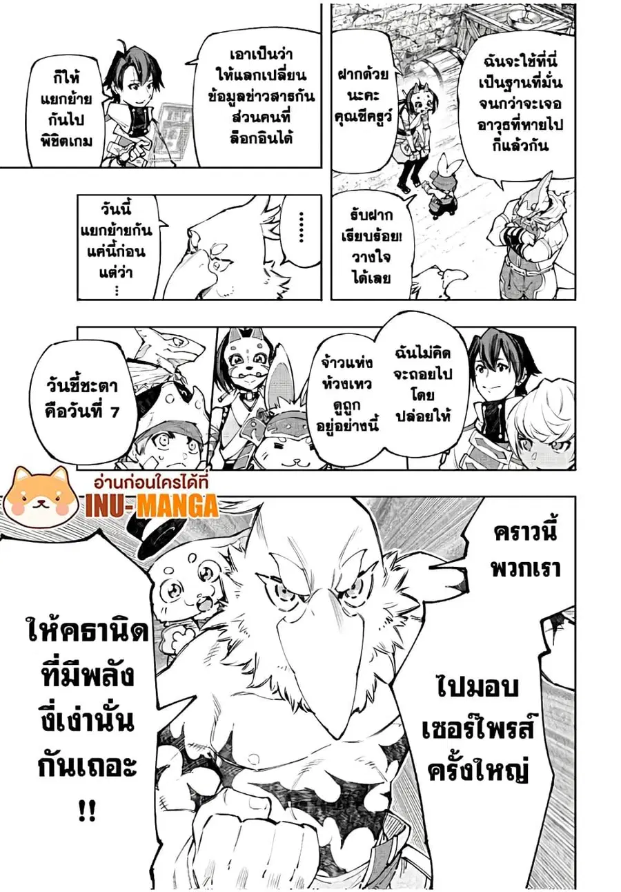 หน้า 18 จาก 20