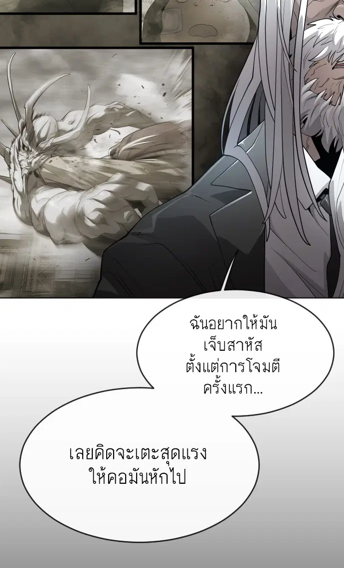 หน้า 109 จาก 155
