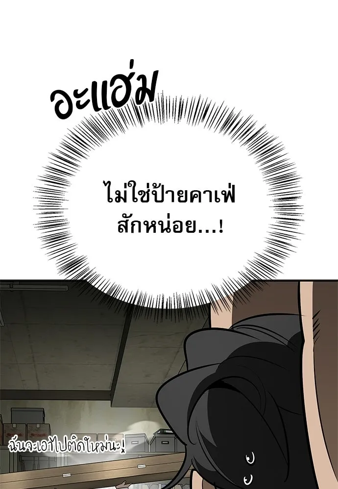 หน้า 82 จาก 177