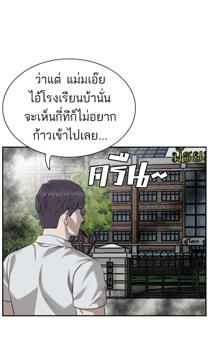 หน้า 54 จาก 103