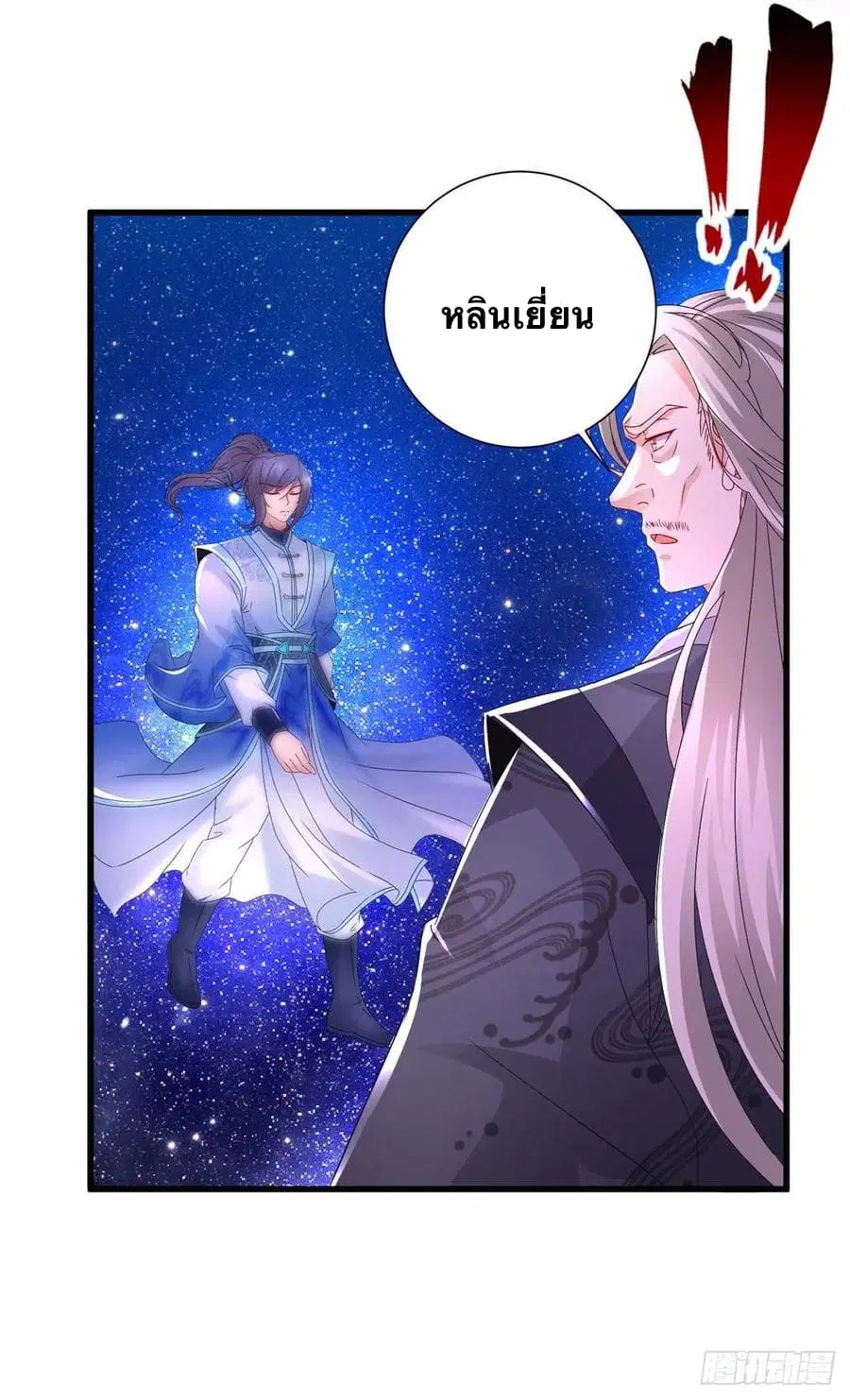 หน้า 22 จาก 29