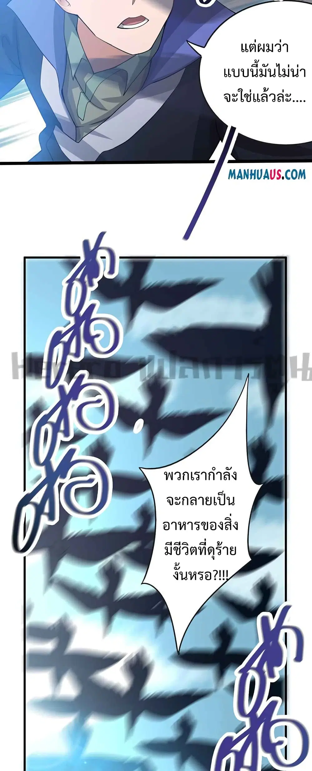 หน้า 12 จาก 32